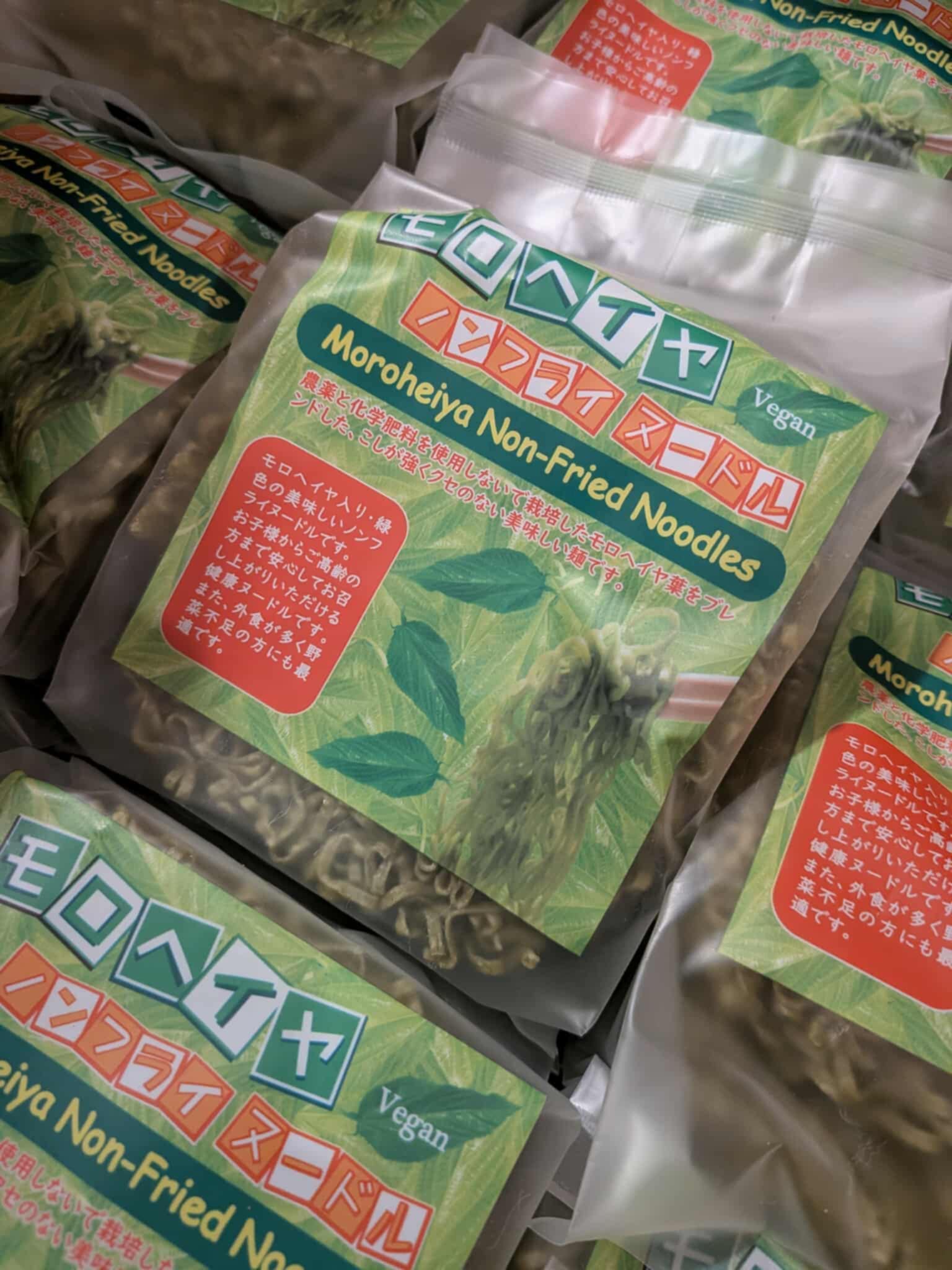 モロヘイヤ ノンフライ ヌードル