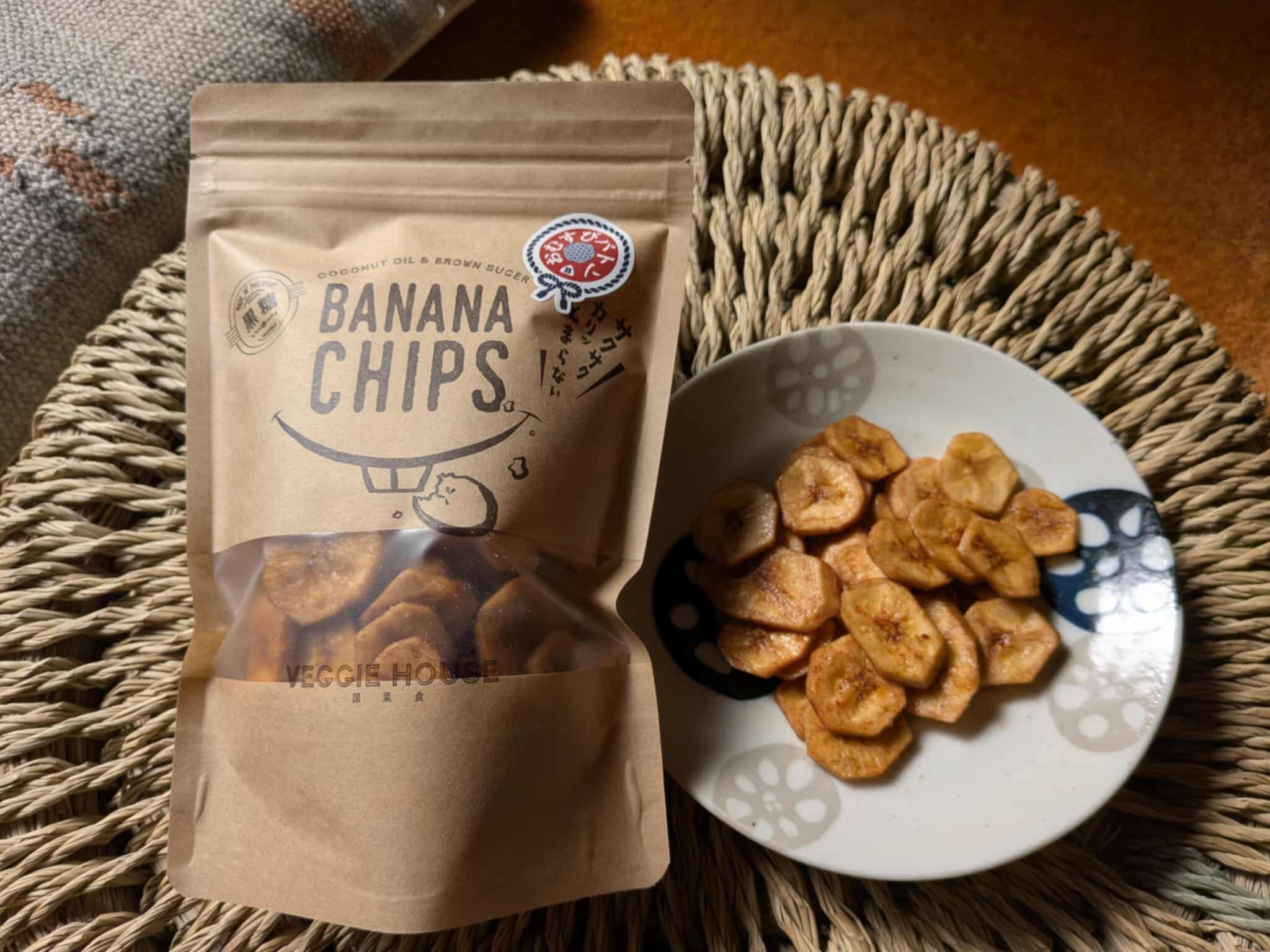 黒糖バナナチップス